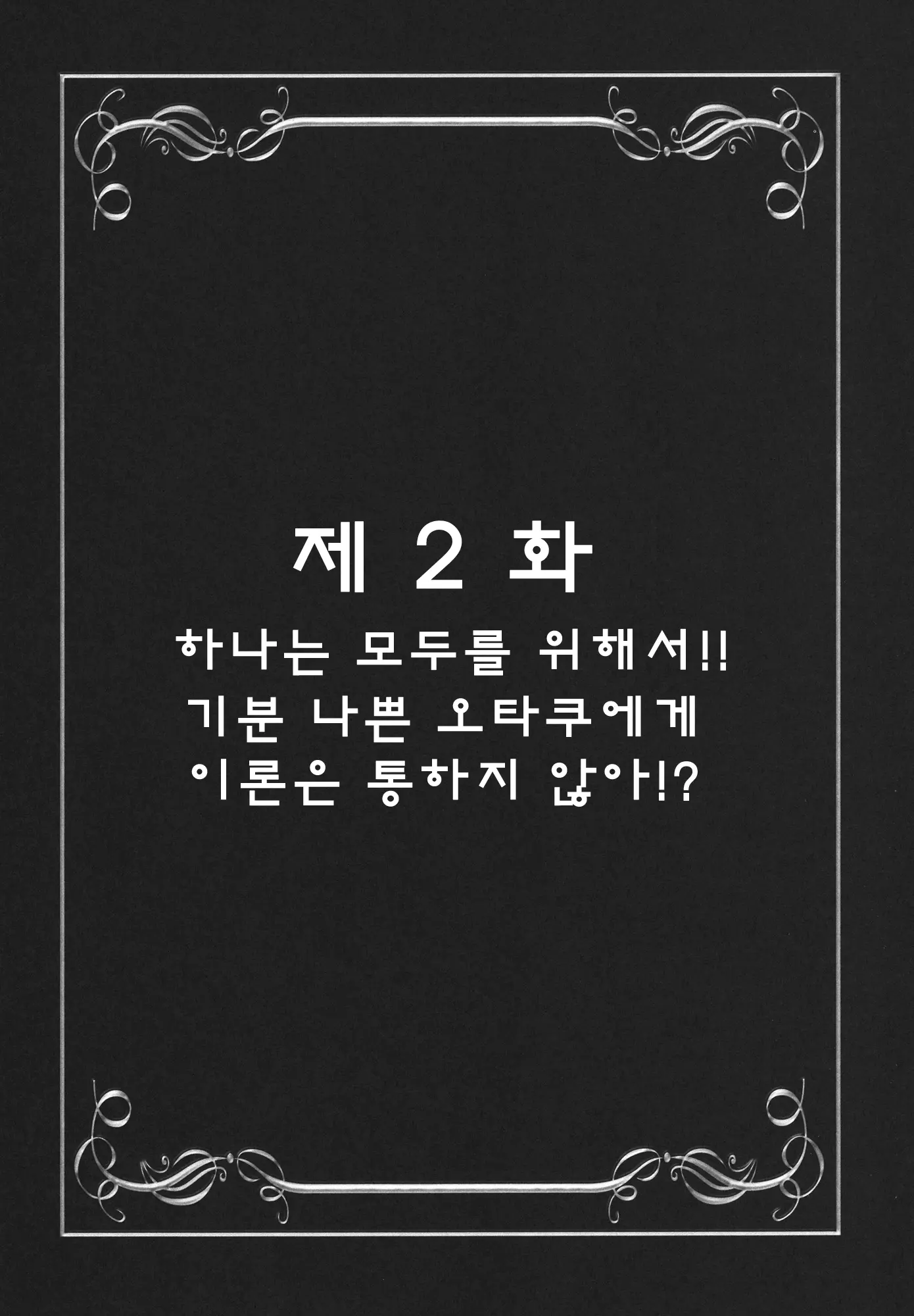 웹툰 이미지 17