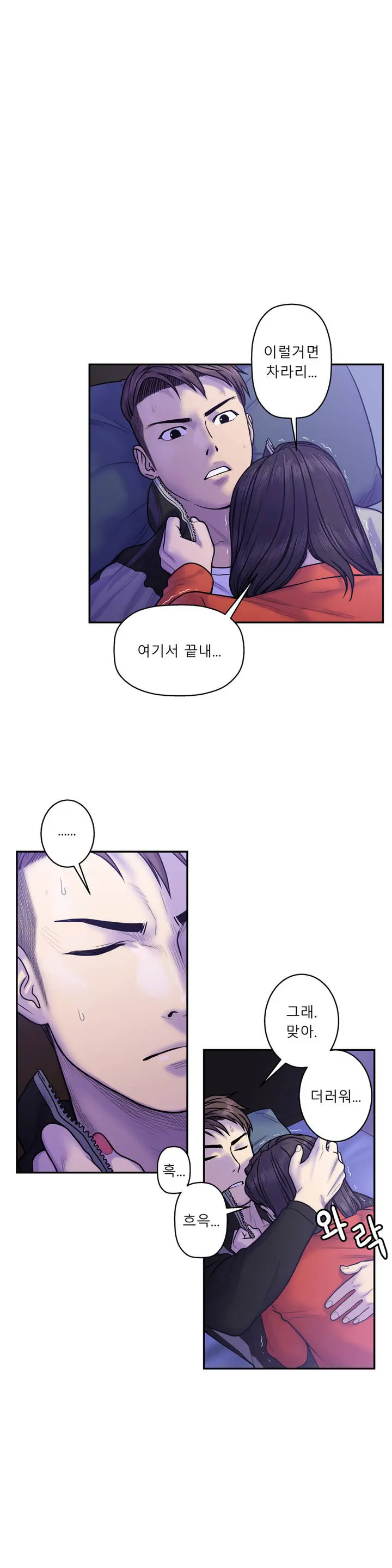 웹툰 이미지 274