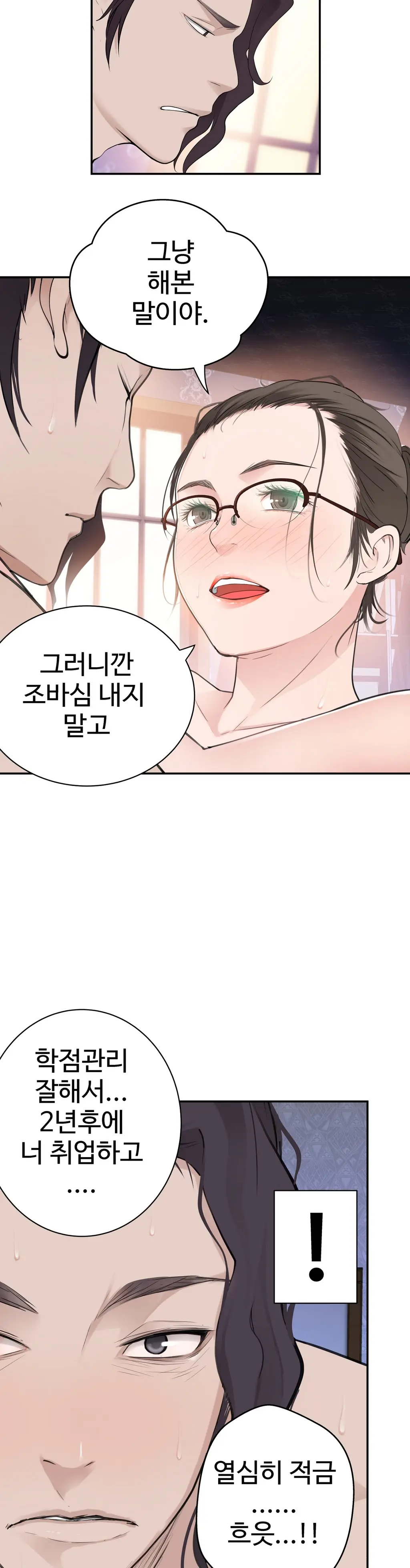 웹툰 이미지 392