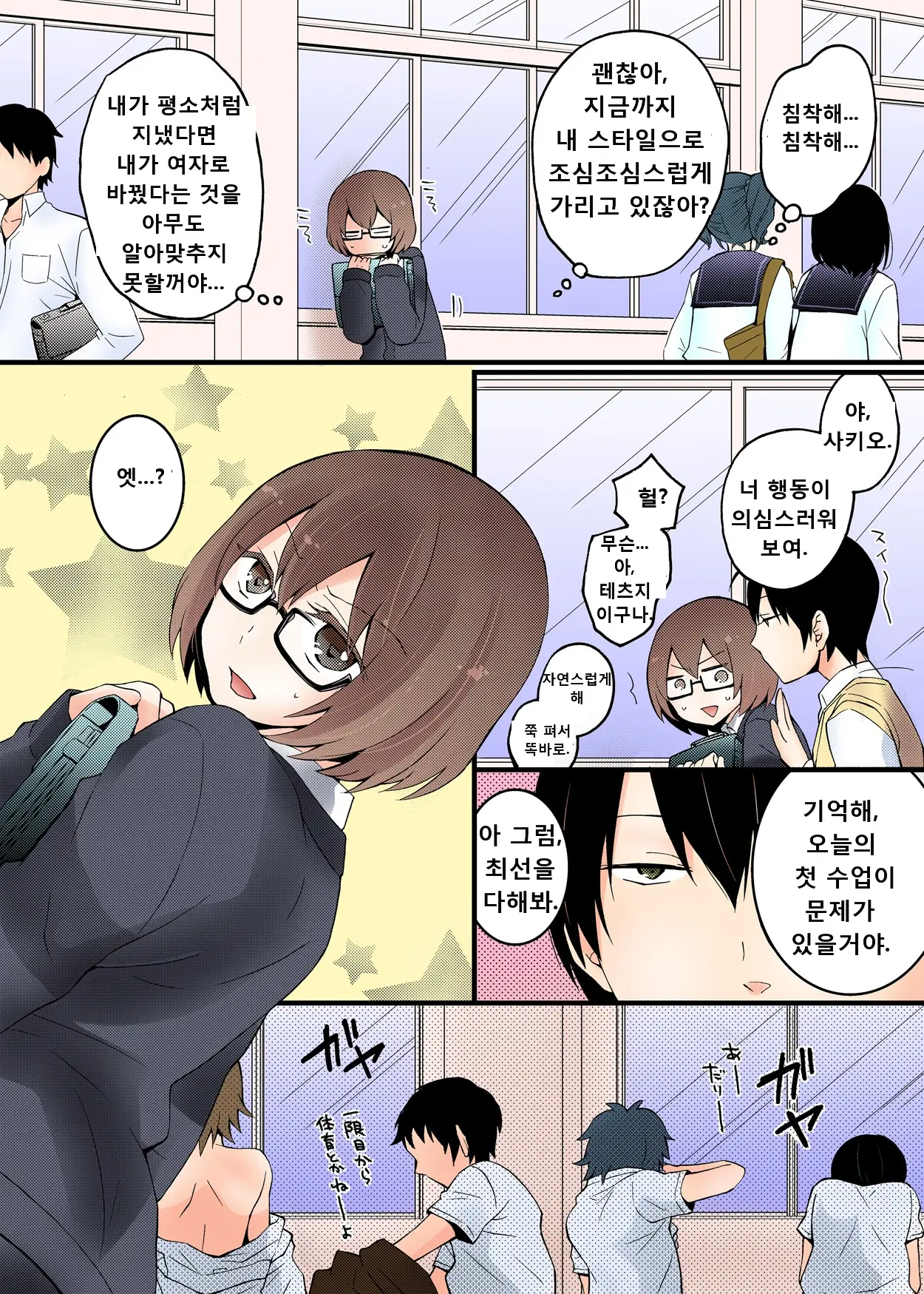 웹툰 이미지 34