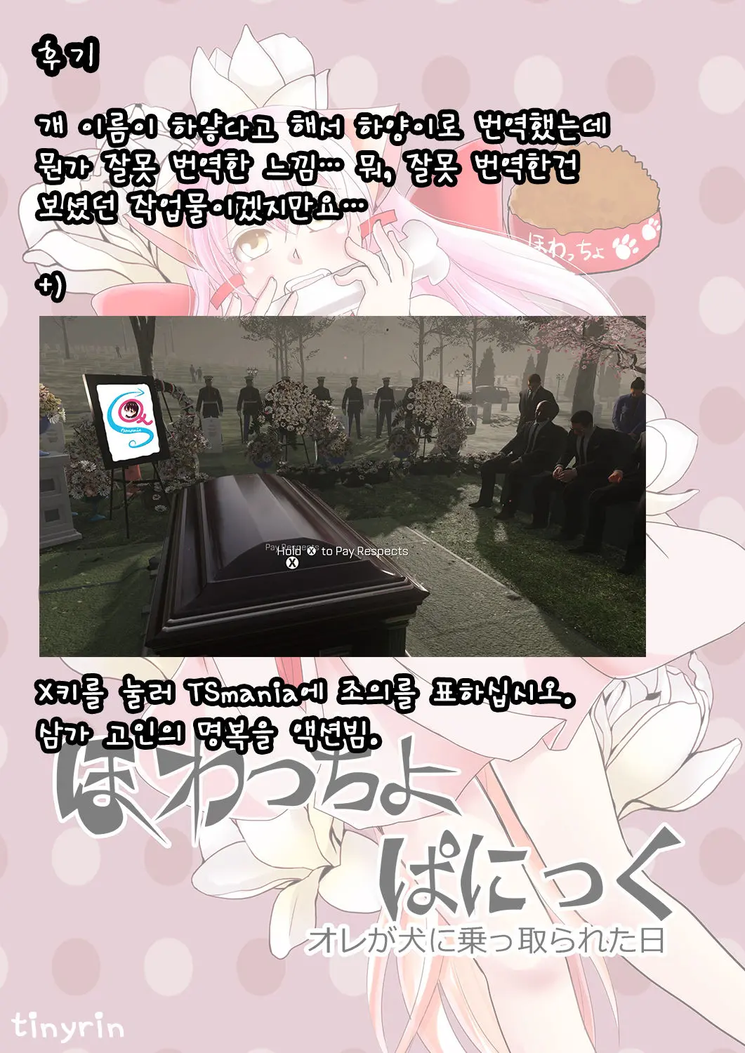 웹툰 이미지 25
