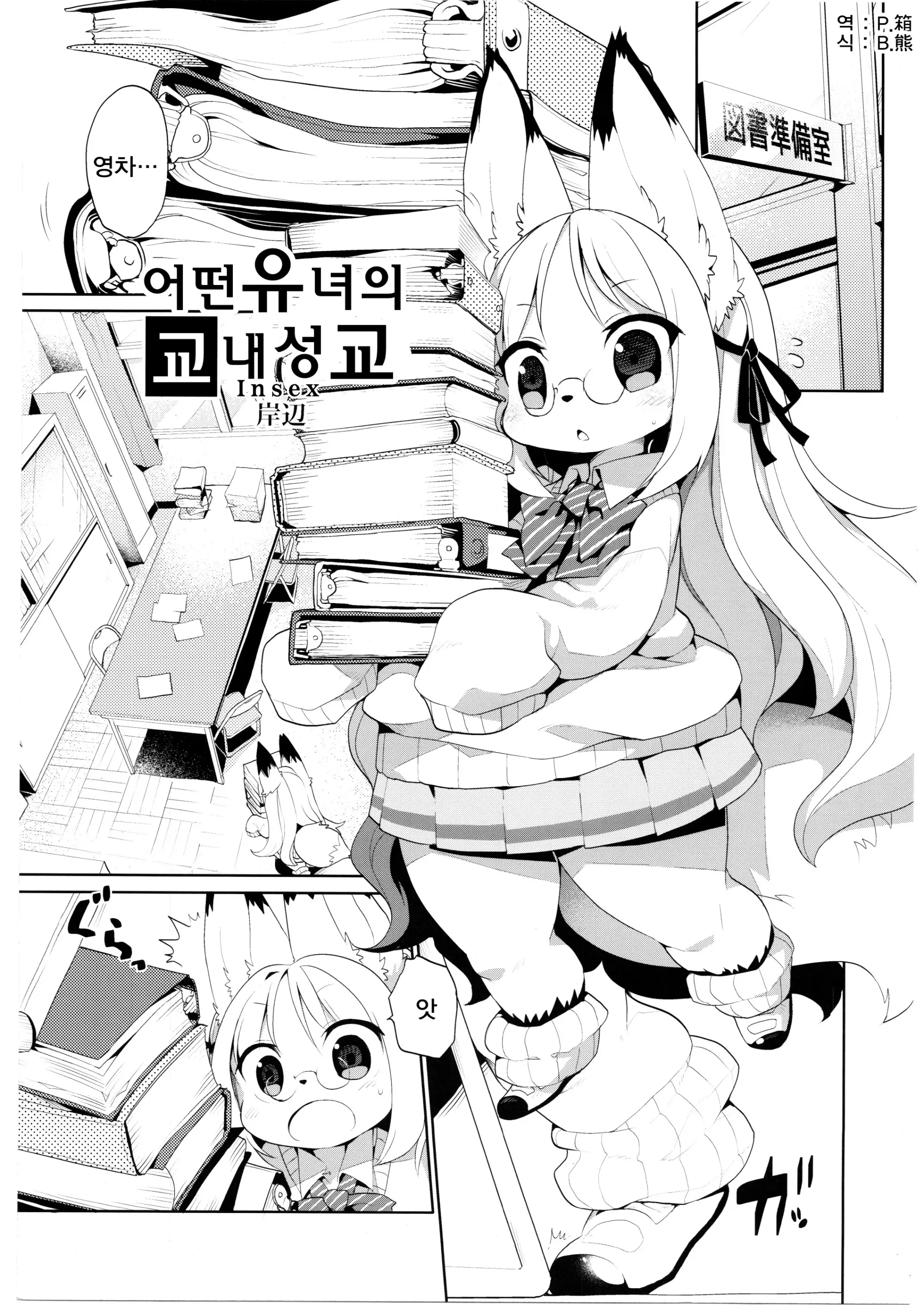 웹툰 이미지 0