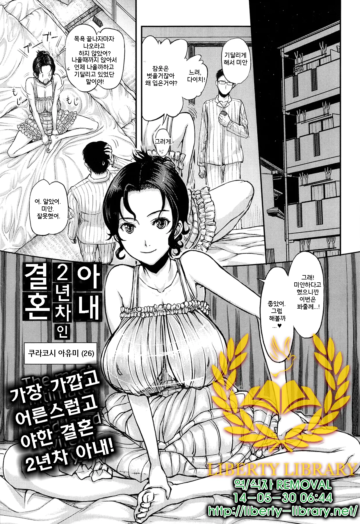 웹툰 이미지 0