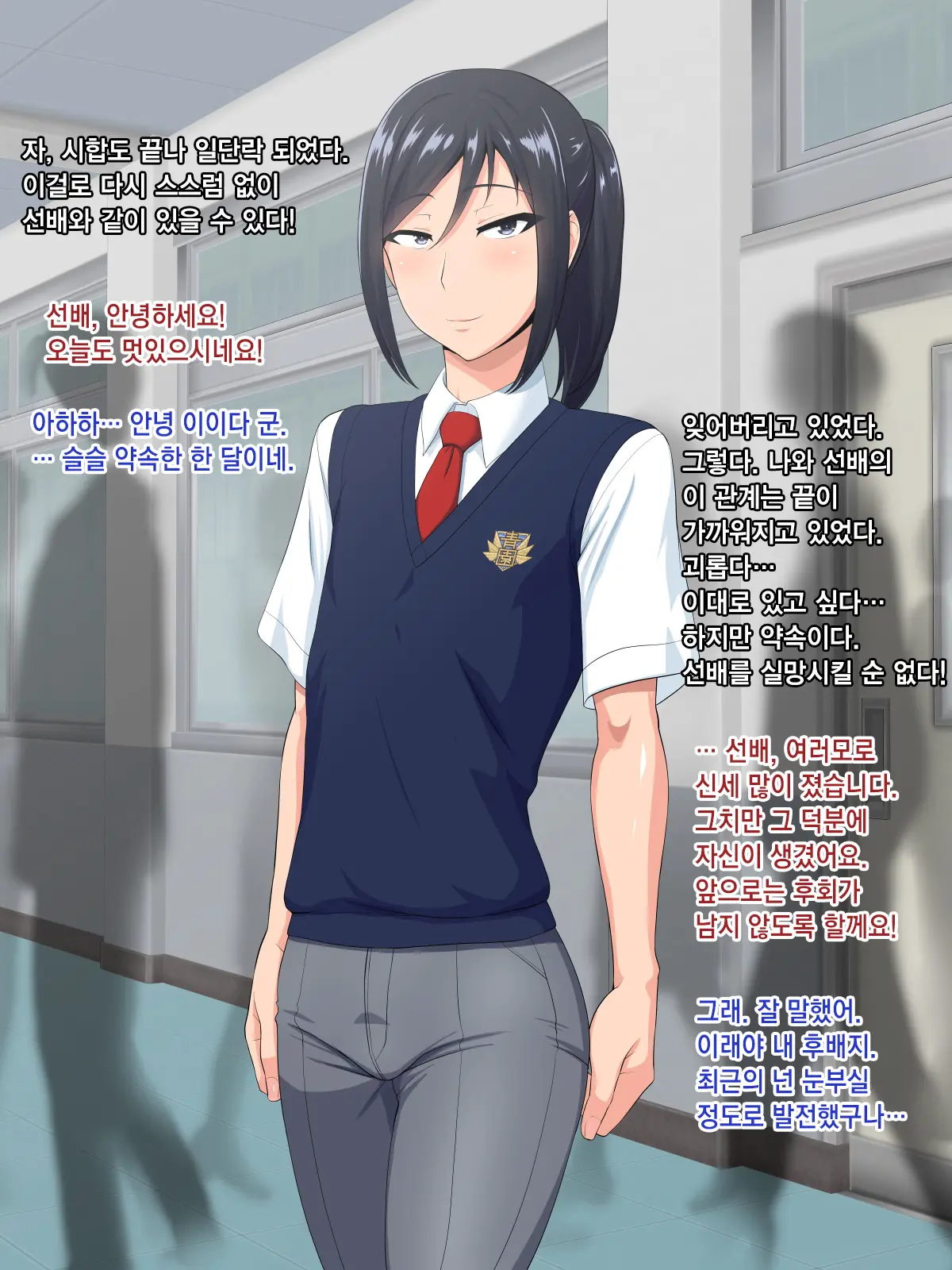 웹툰 이미지 114