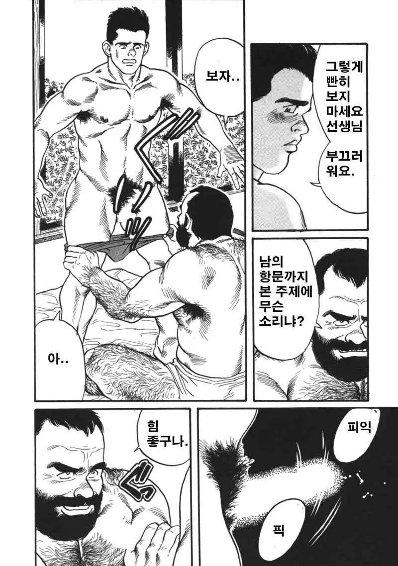 웹툰 이미지 30