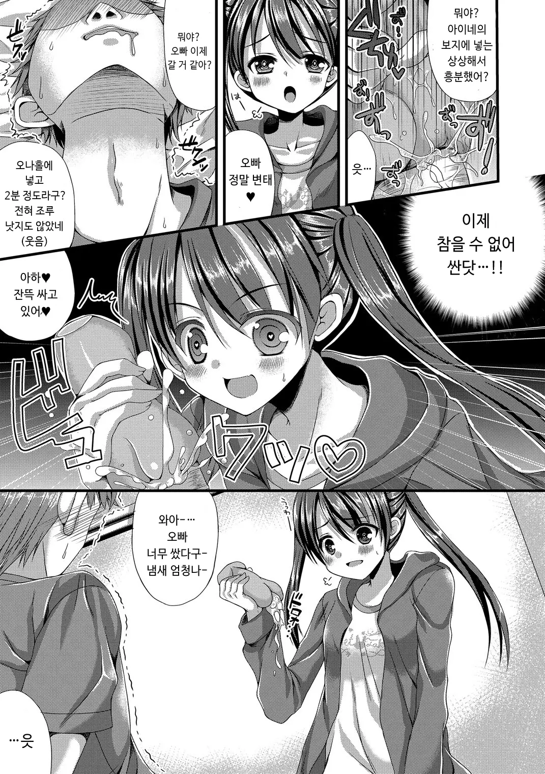 웹툰 이미지 21