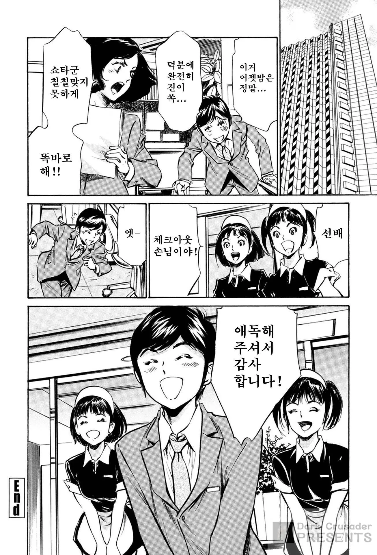 웹툰 이미지 185