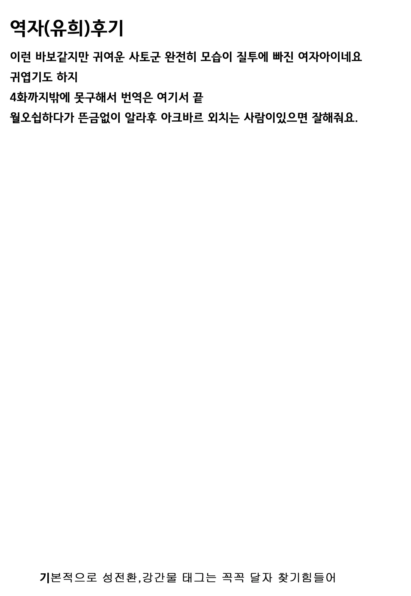 웹툰 이미지 22