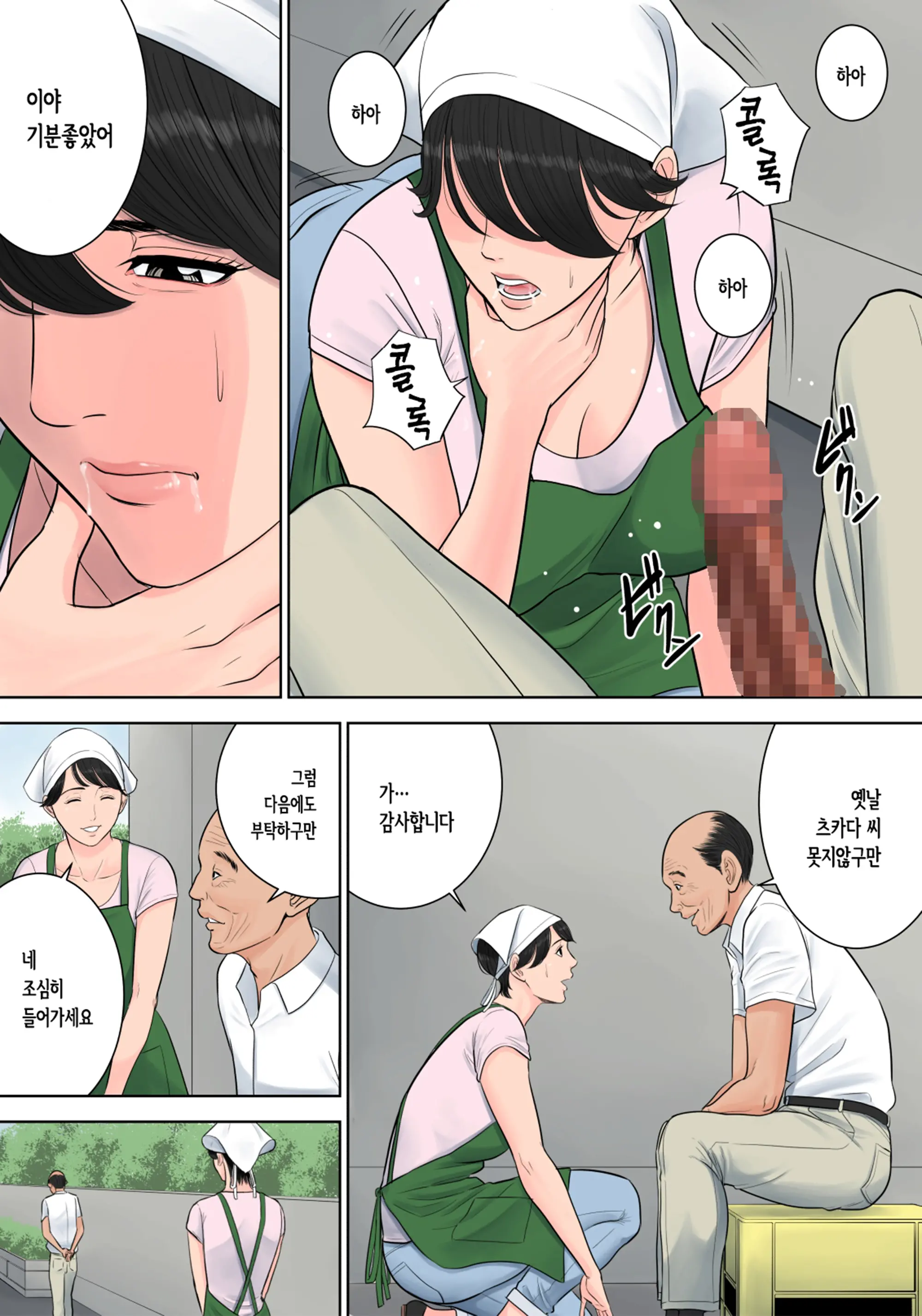 웹툰 이미지 170