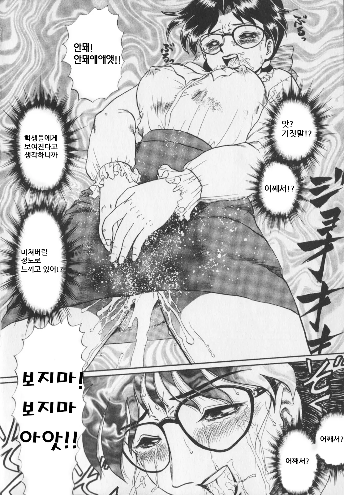 웹툰 이미지 21