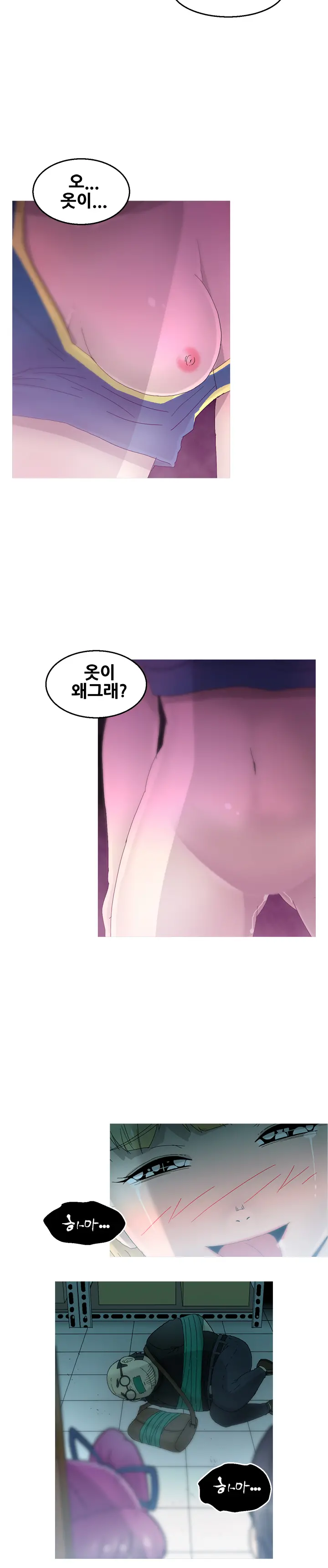 웹툰 이미지 350