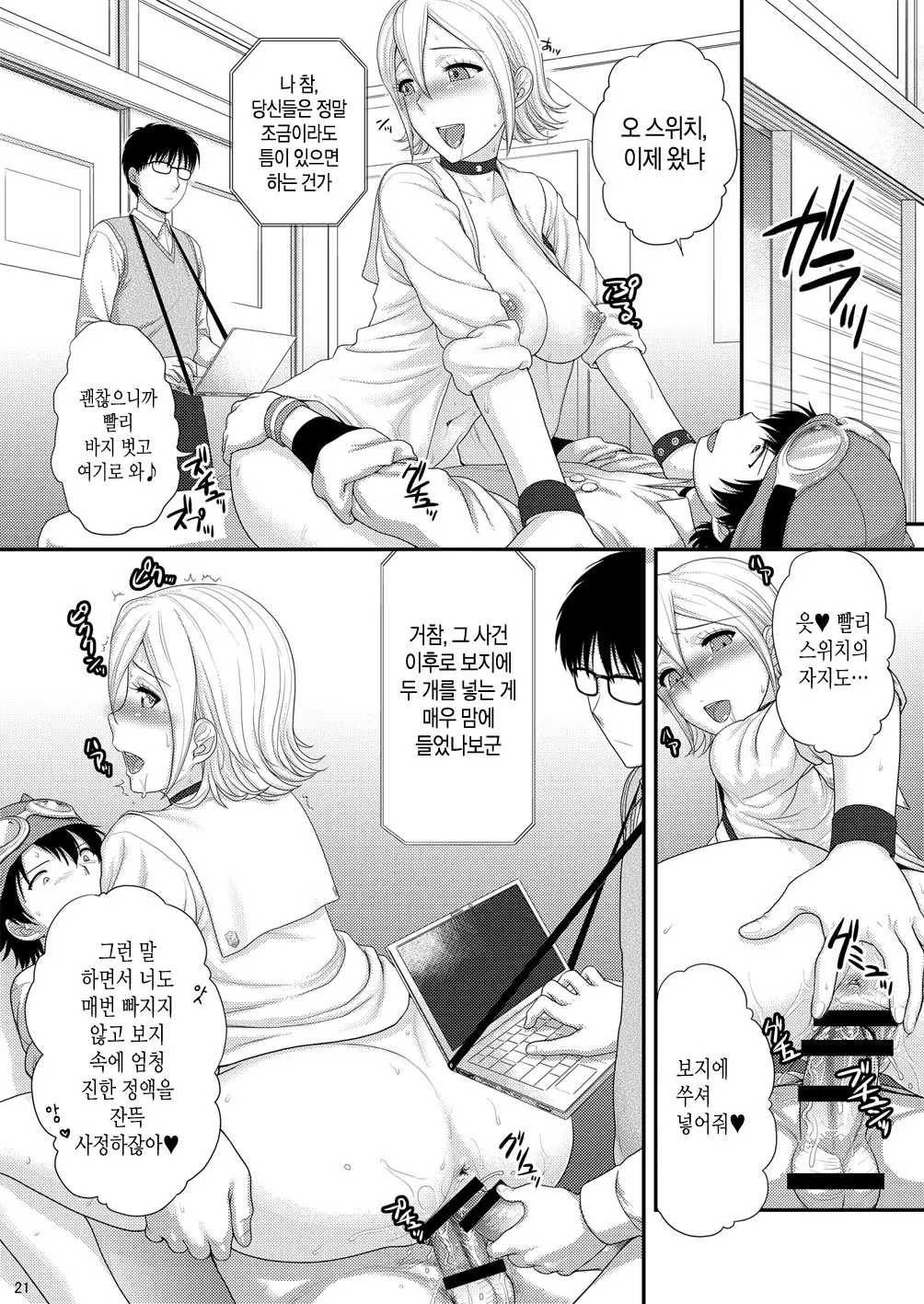 웹툰 이미지 21