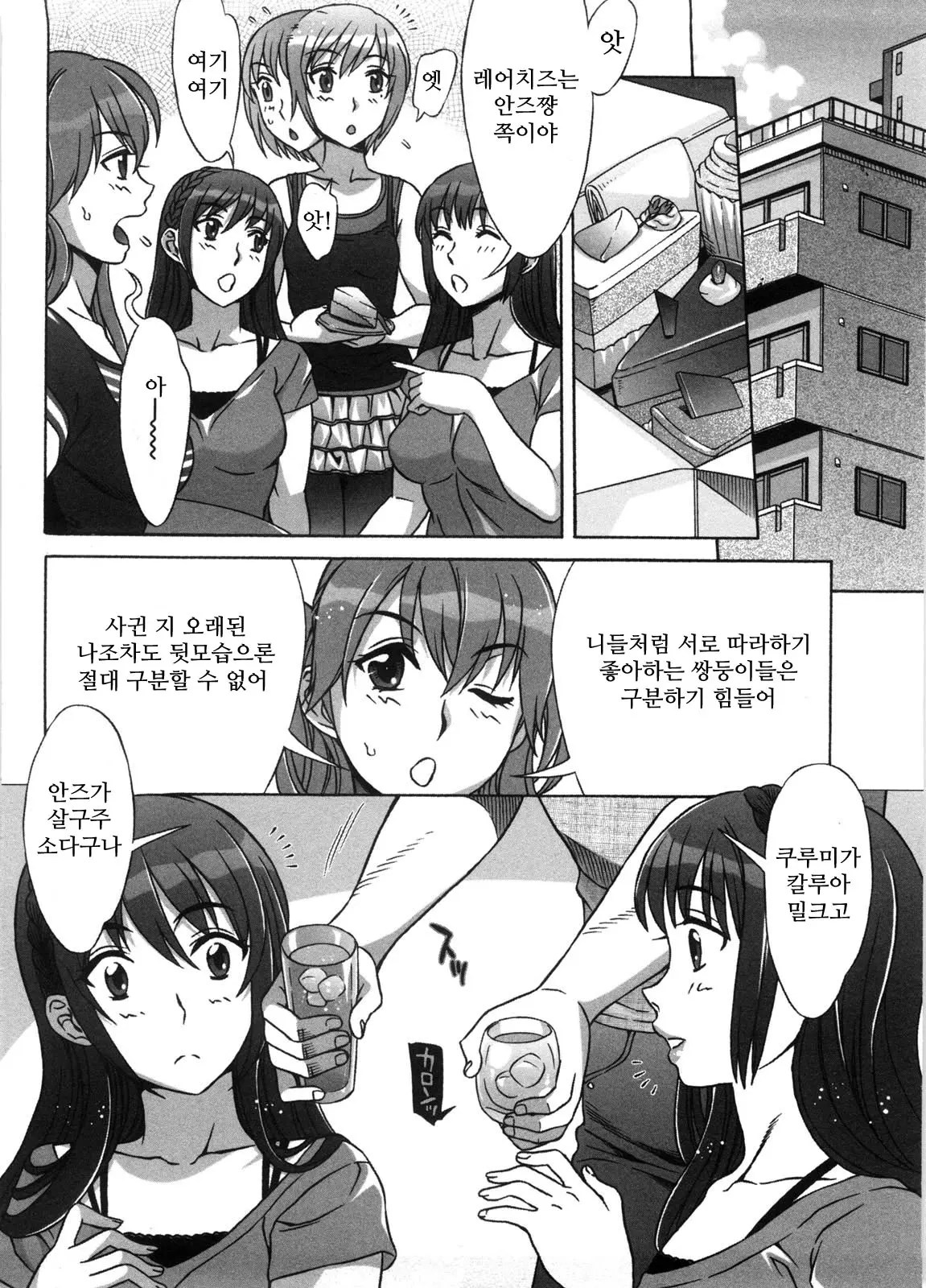 웹툰 이미지 8