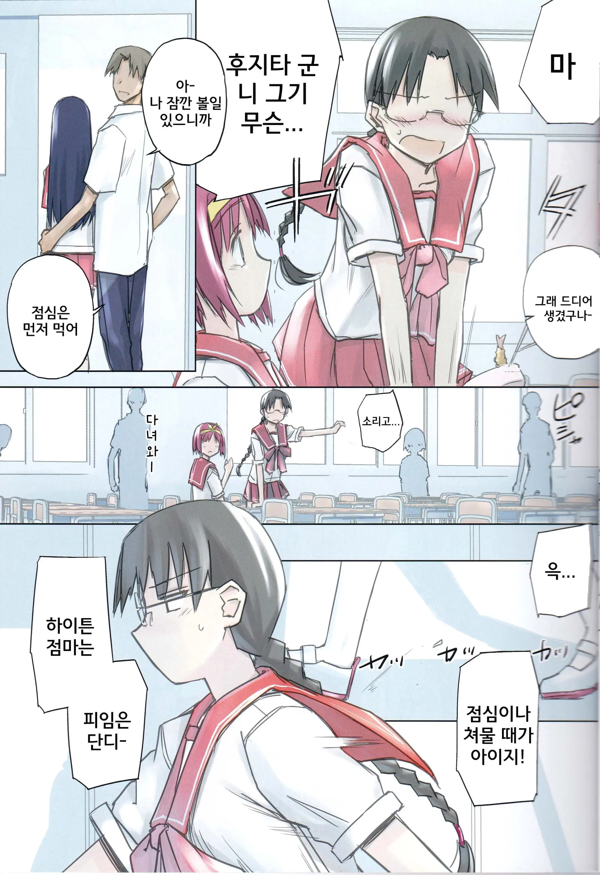 웹툰 이미지 5