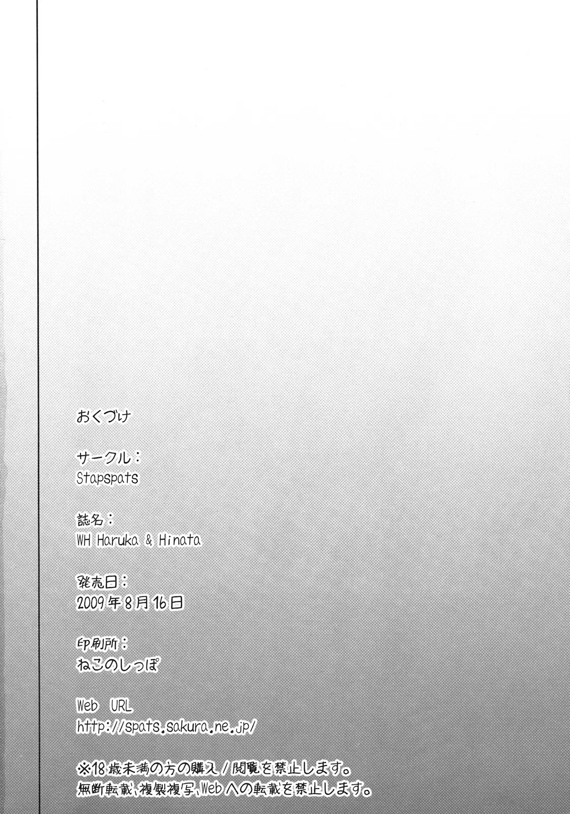 웹툰 이미지 24