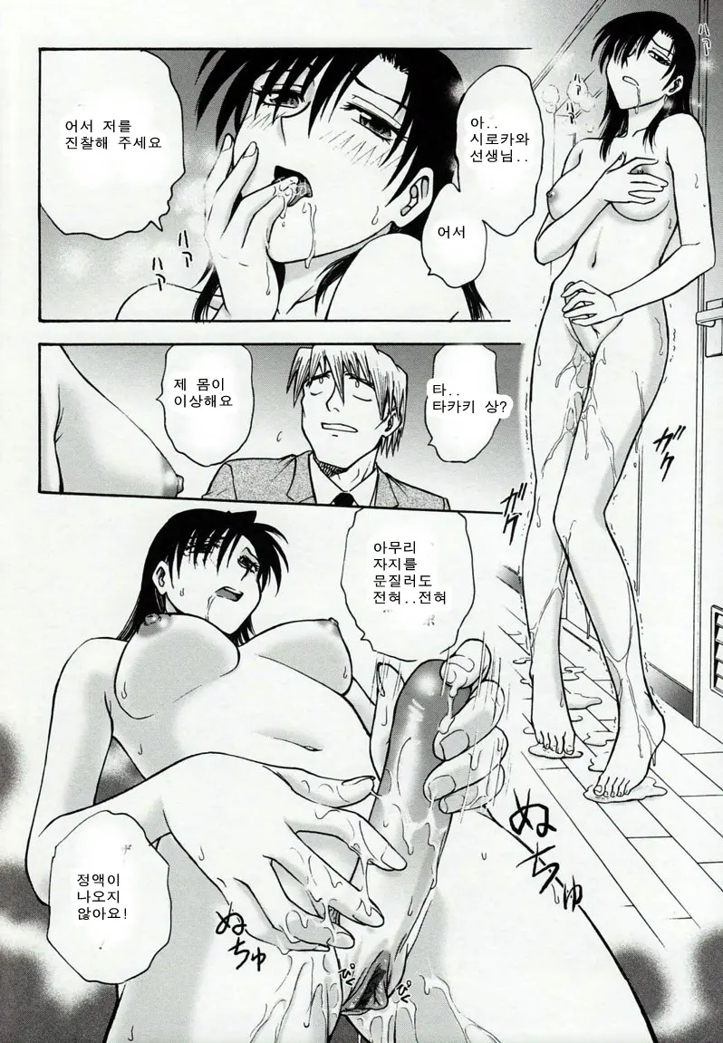 웹툰 이미지 141