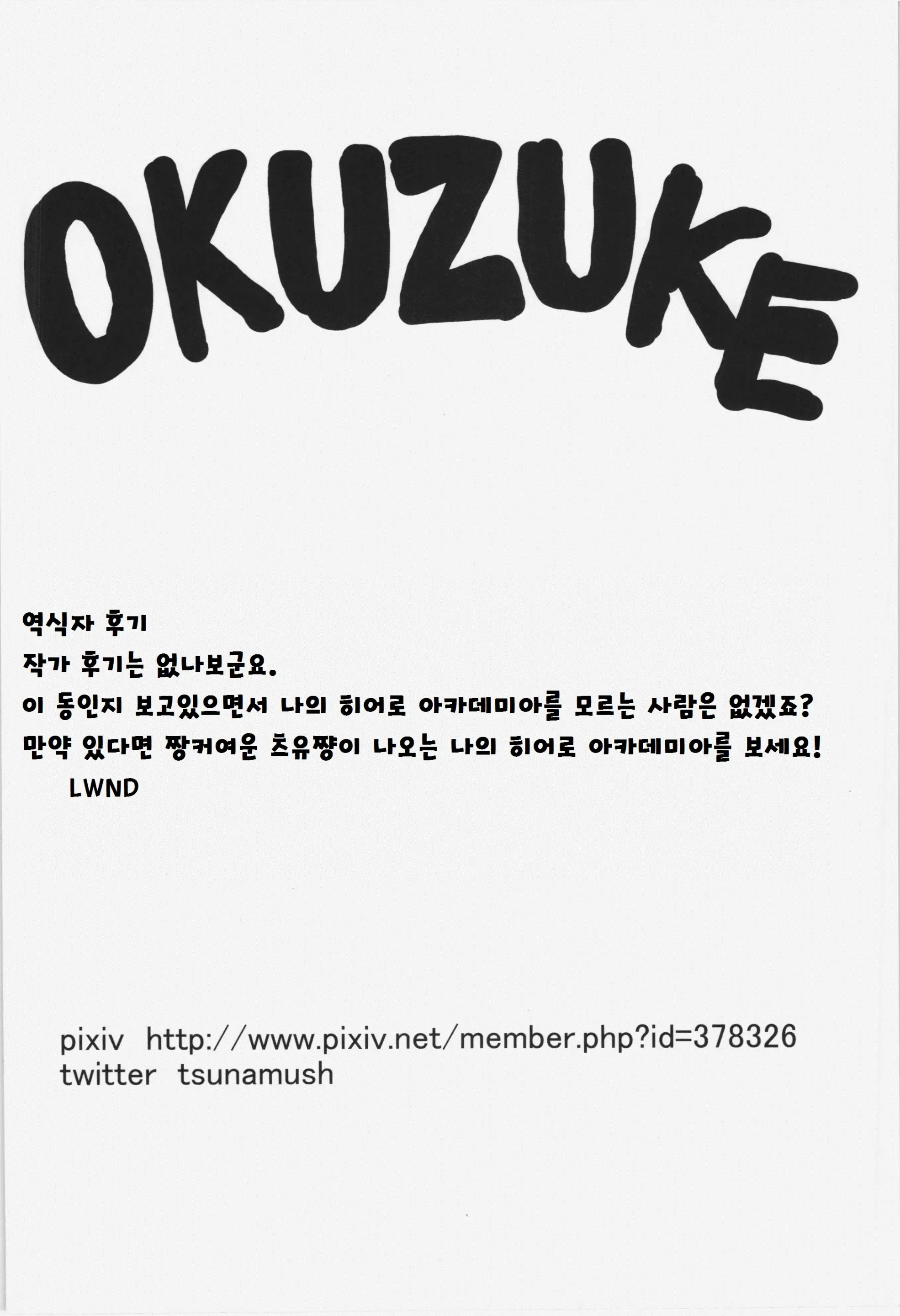 웹툰 이미지 25