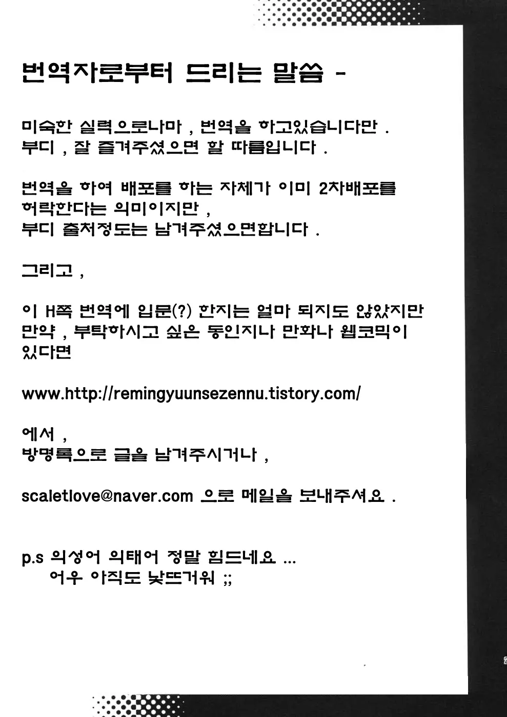 웹툰 이미지 24