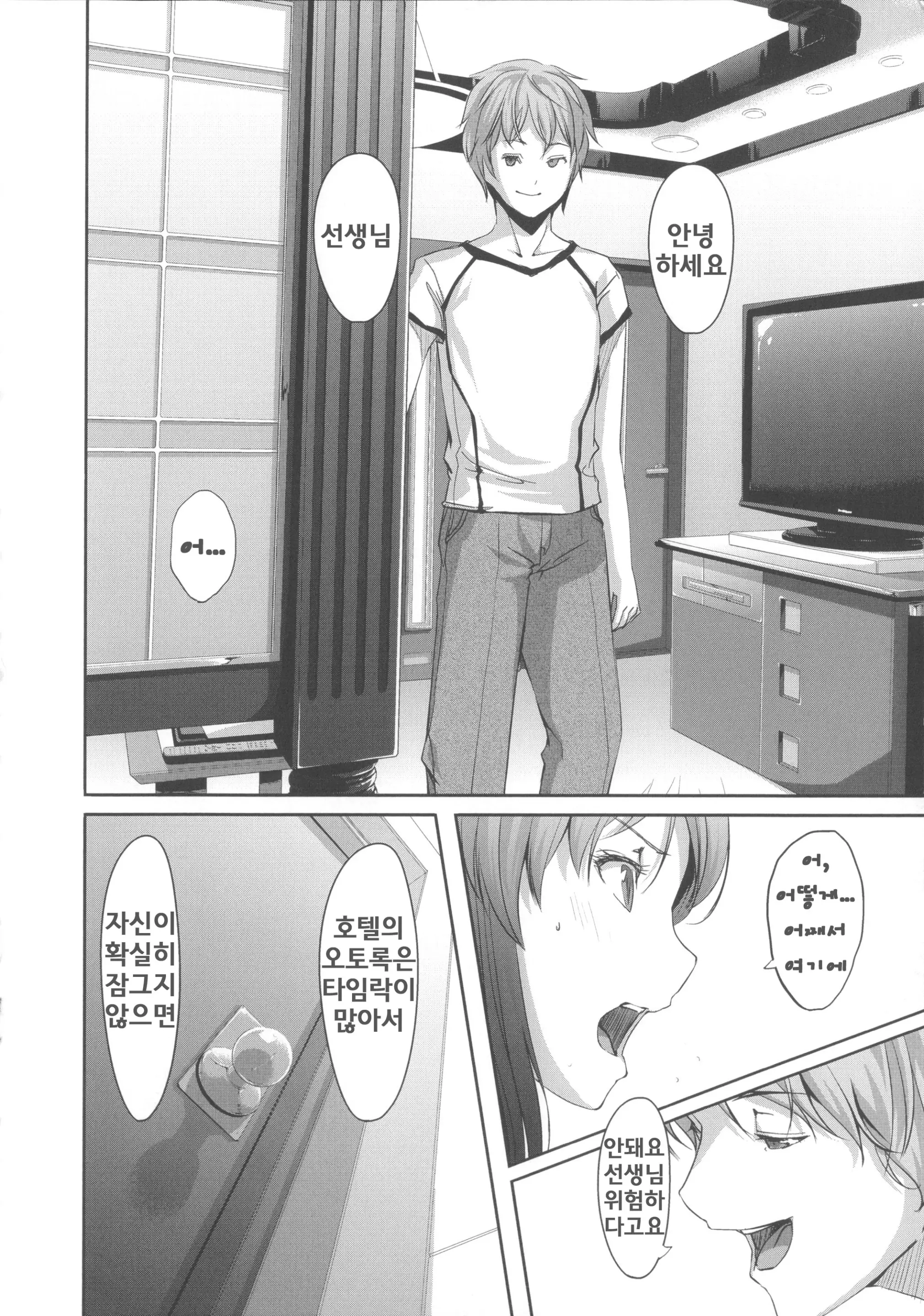 웹툰 이미지 11