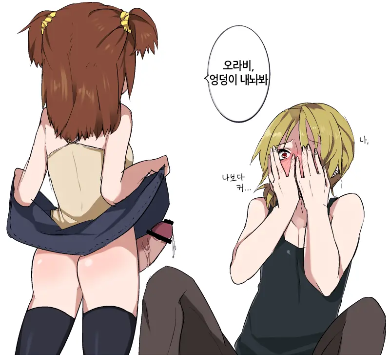 웹툰 이미지 0