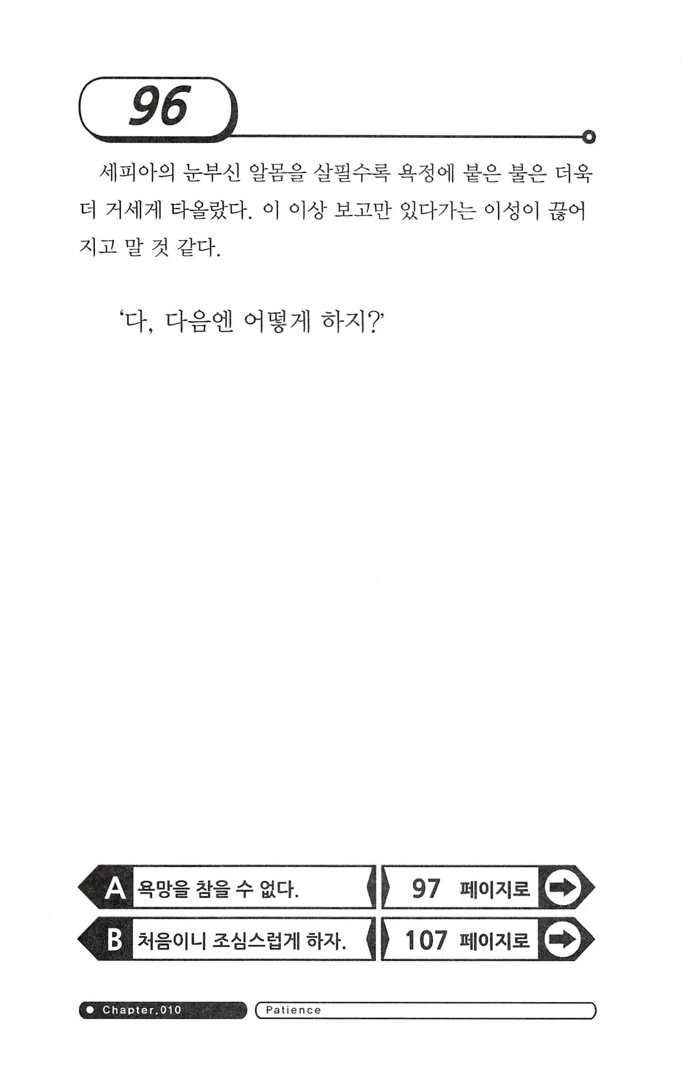 웹툰 이미지 99