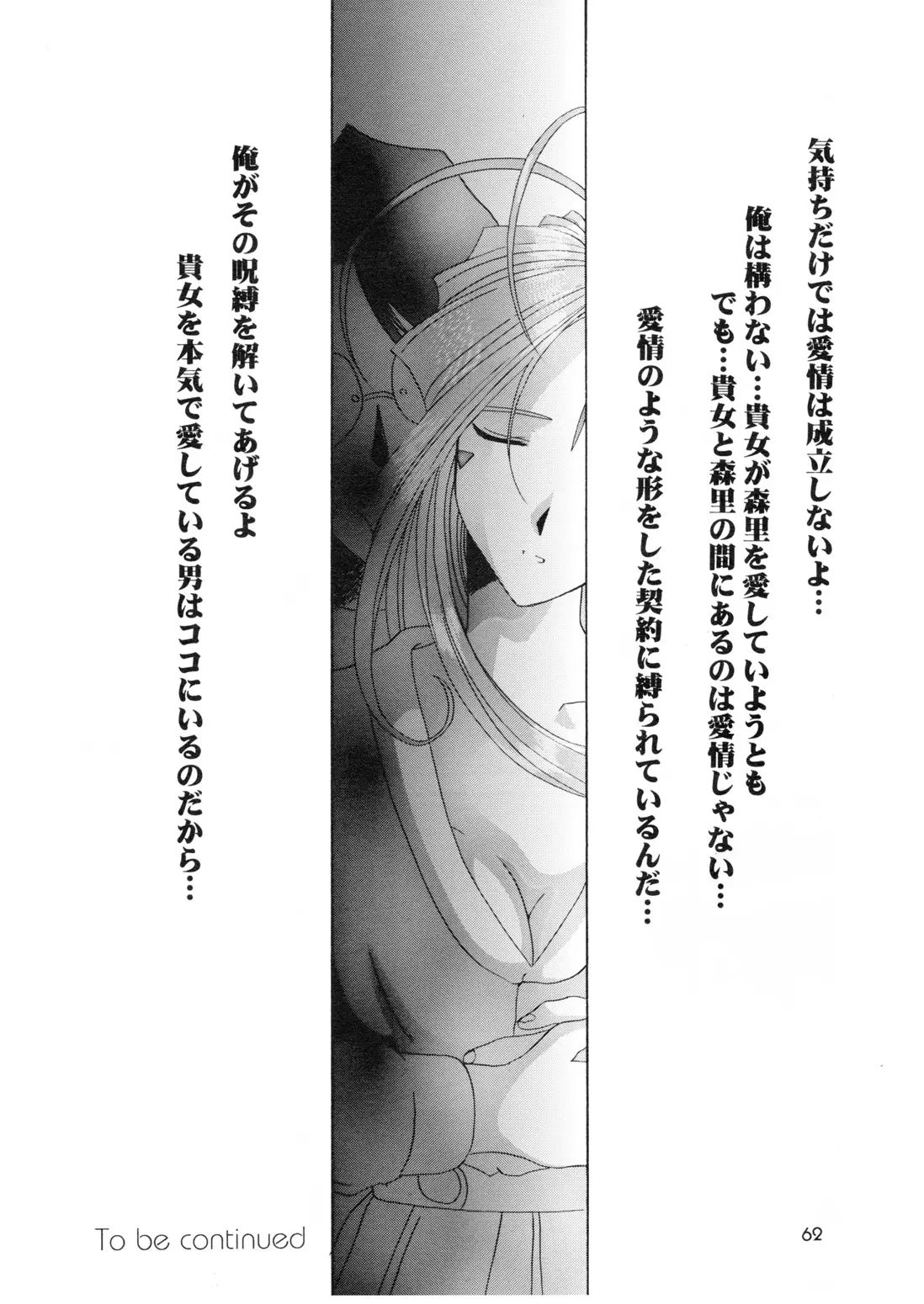 웹툰 이미지 60