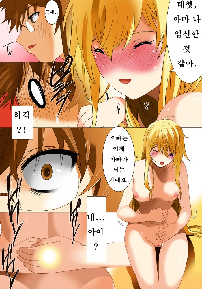 웹툰 이미지 68
