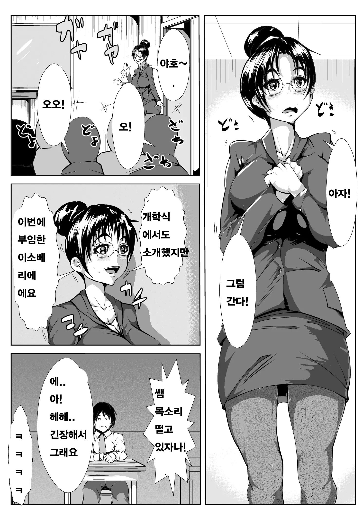웹툰 이미지 1