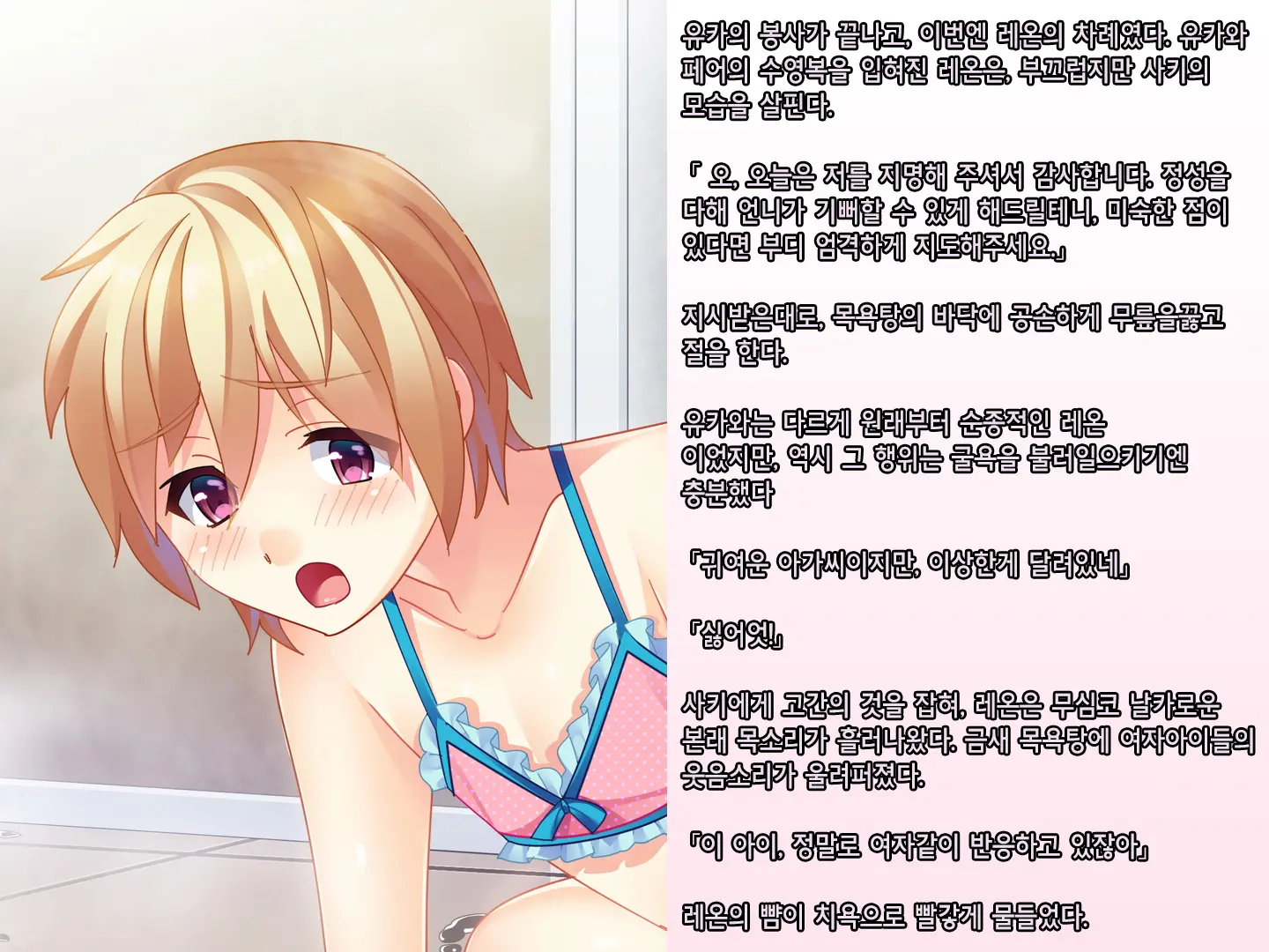 웹툰 이미지 43