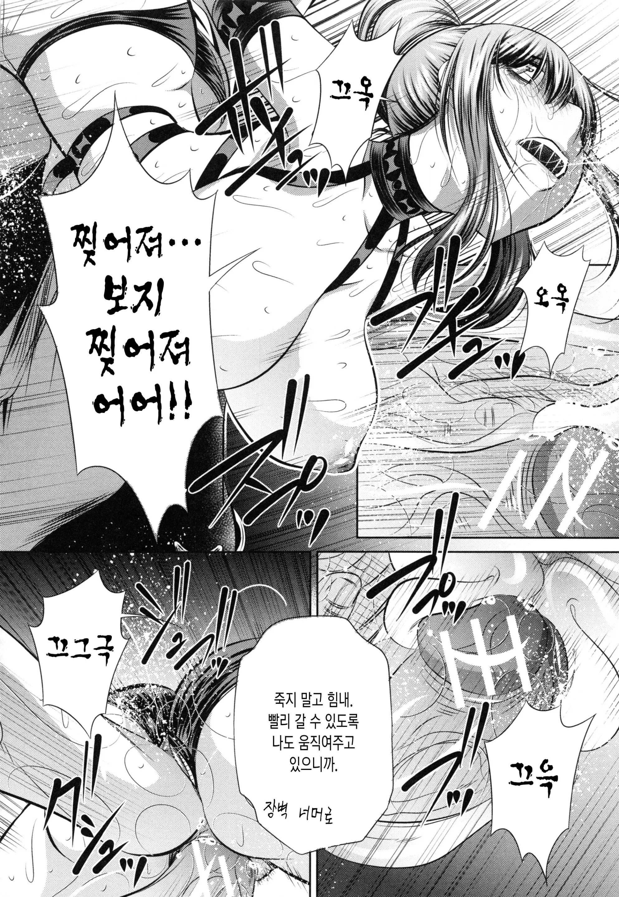 웹툰 이미지 200