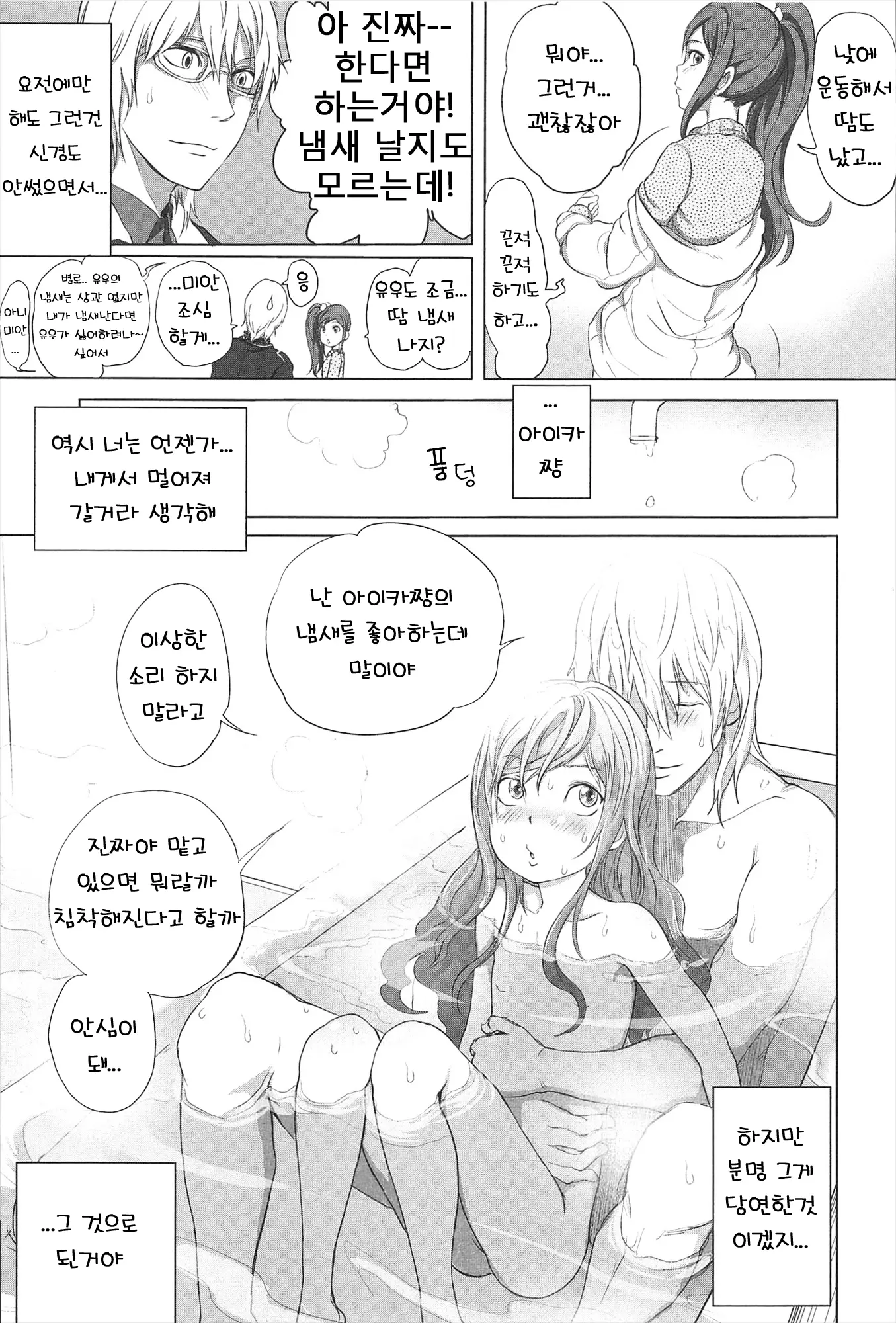 웹툰 이미지 73