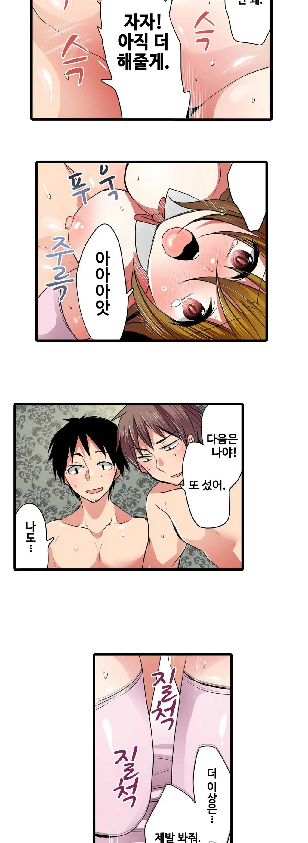 웹툰 이미지 81