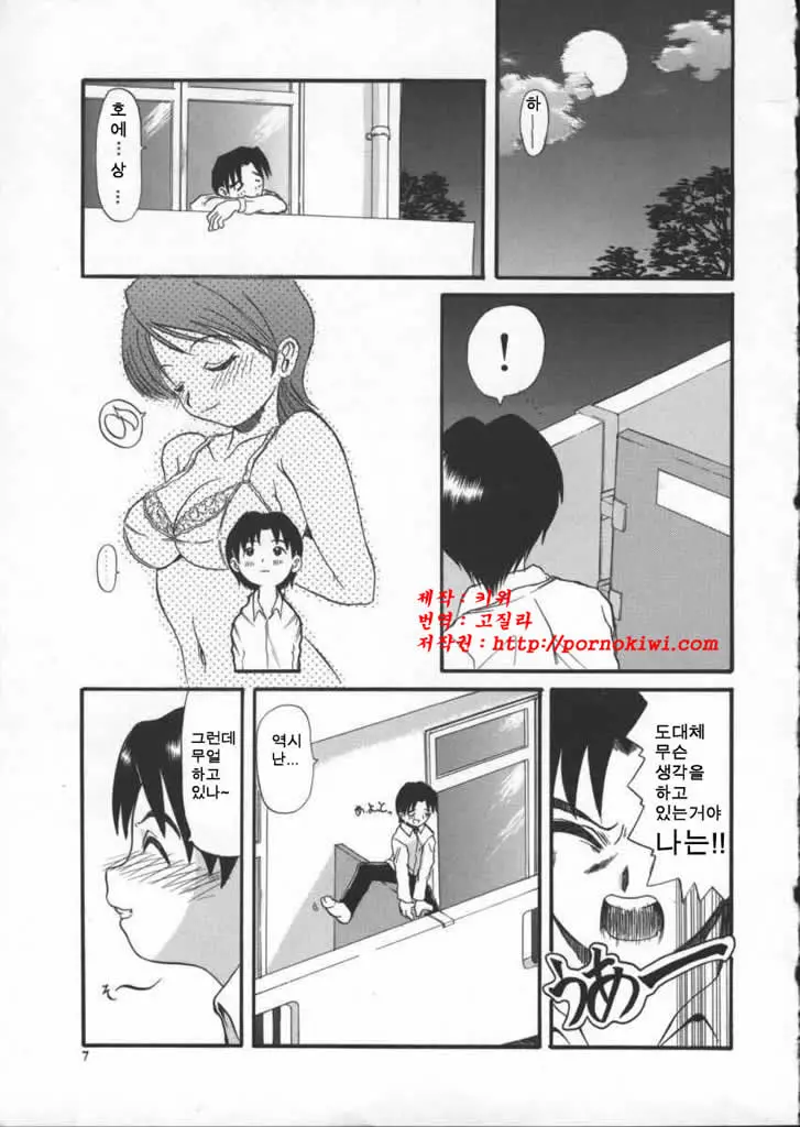 웹툰 이미지 8