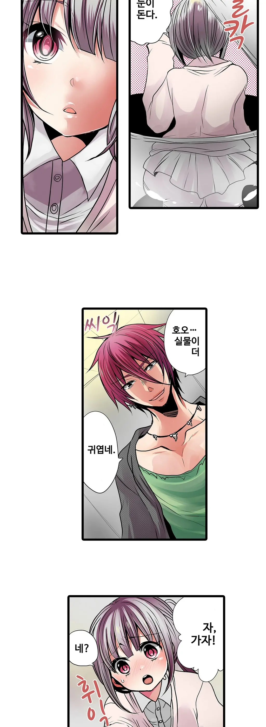 웹툰 이미지 177