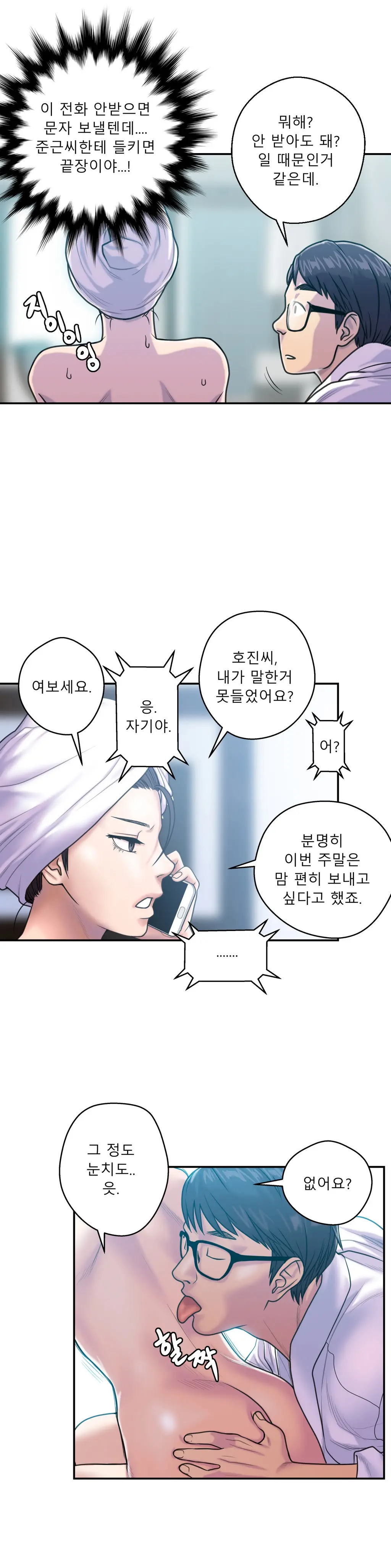 웹툰 이미지 160