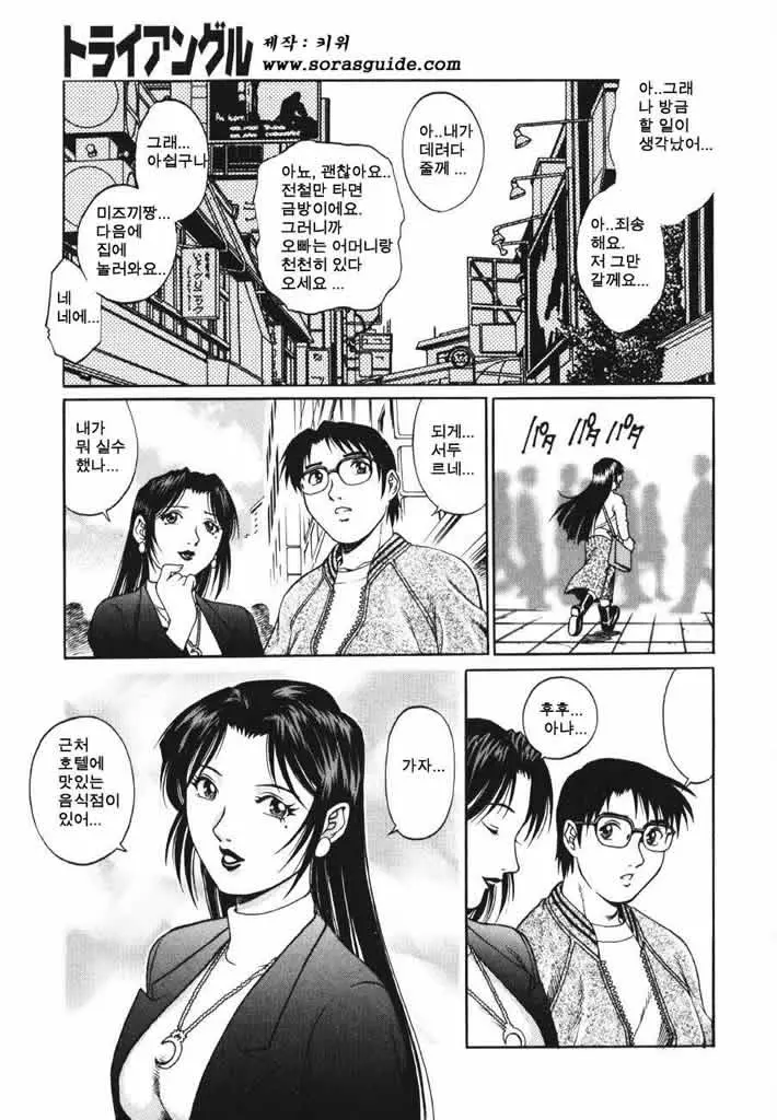 웹툰 이미지 54