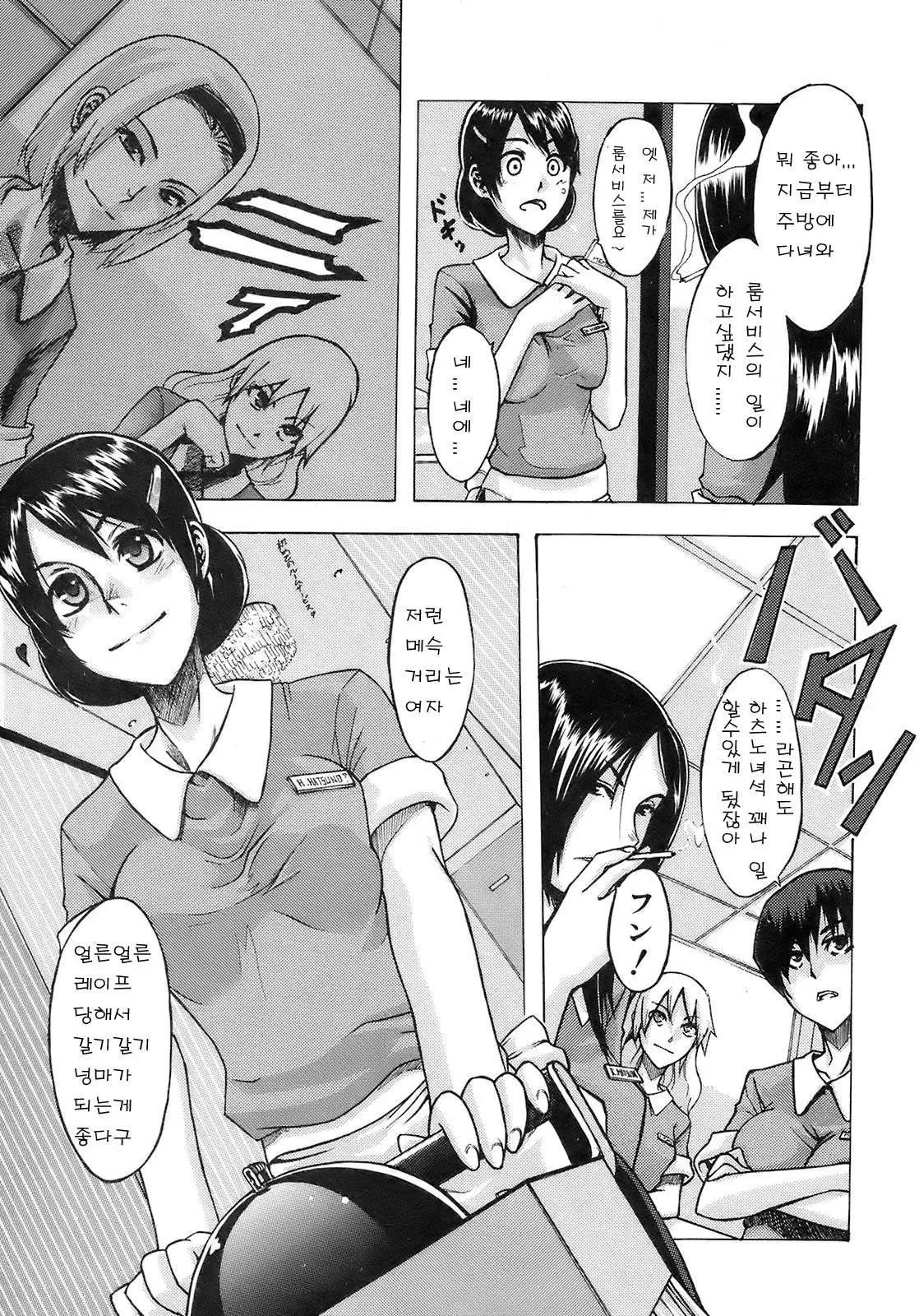 웹툰 이미지 164