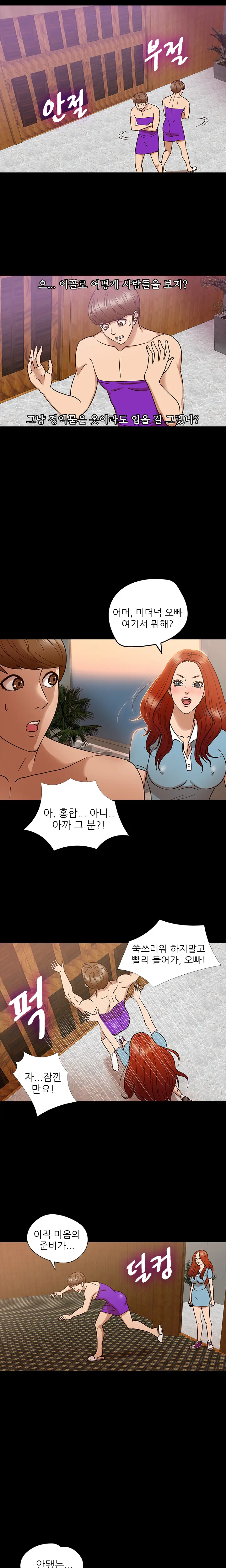 웹툰 이미지 111