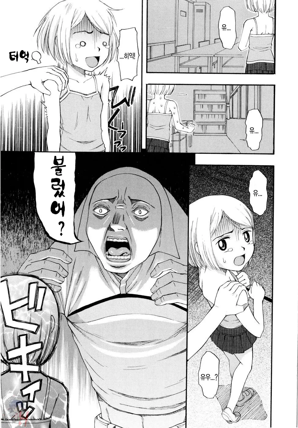 웹툰 이미지 141