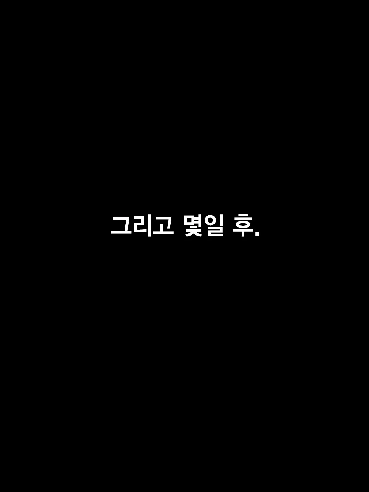 웹툰 이미지 138