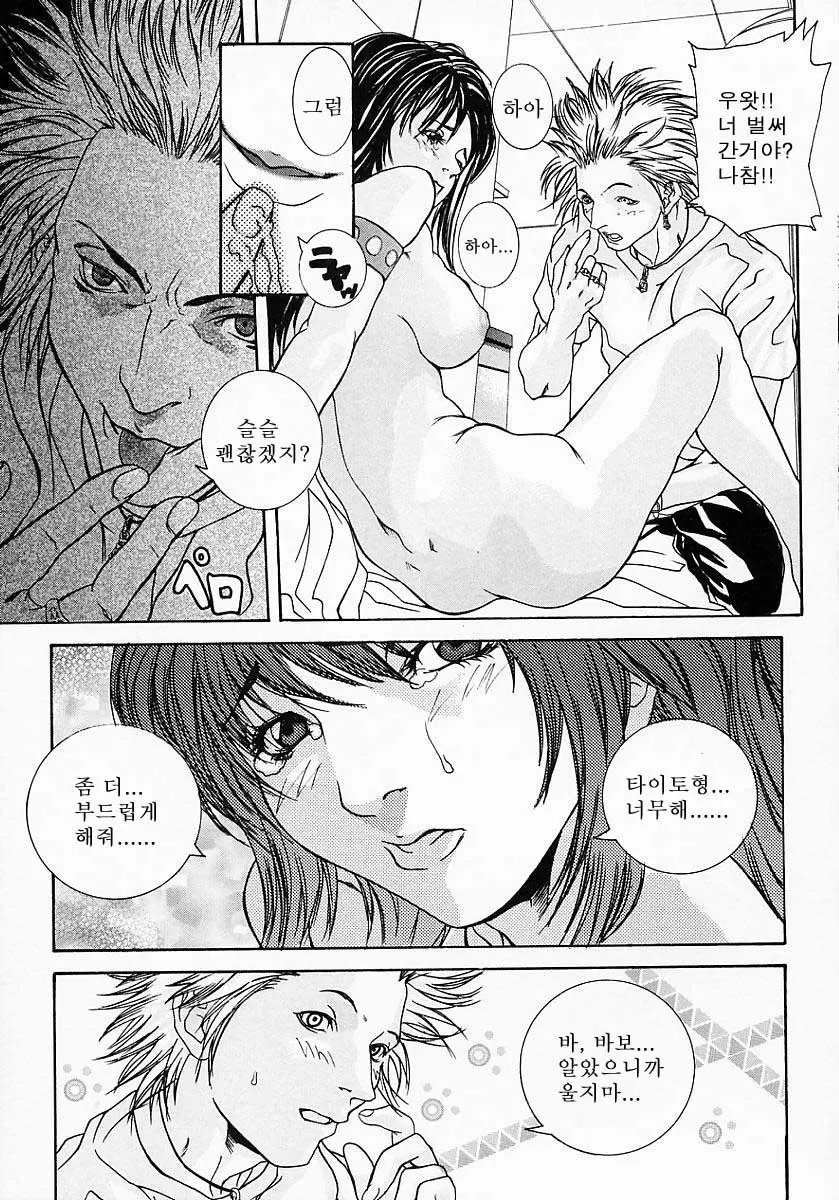 웹툰 이미지 90