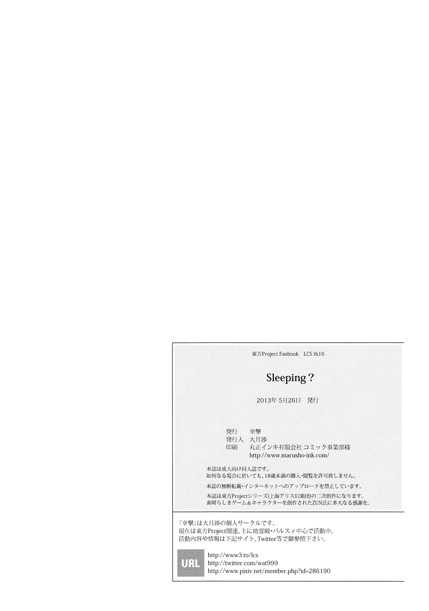 웹툰 이미지 26