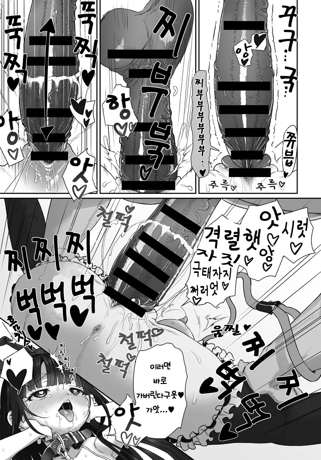 웹툰 이미지 18