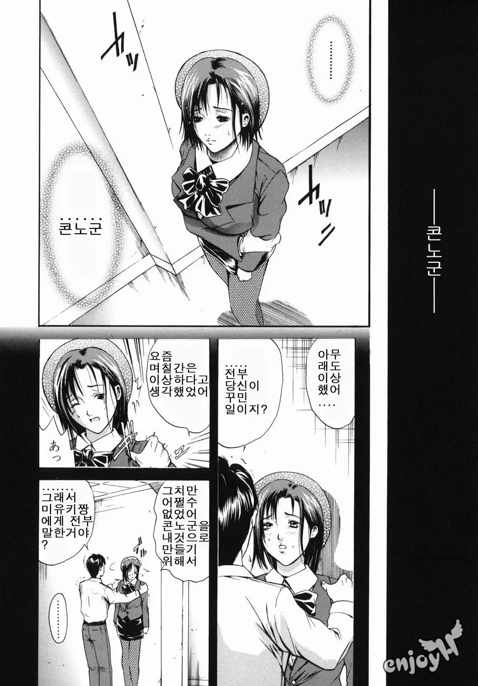 웹툰 이미지 129