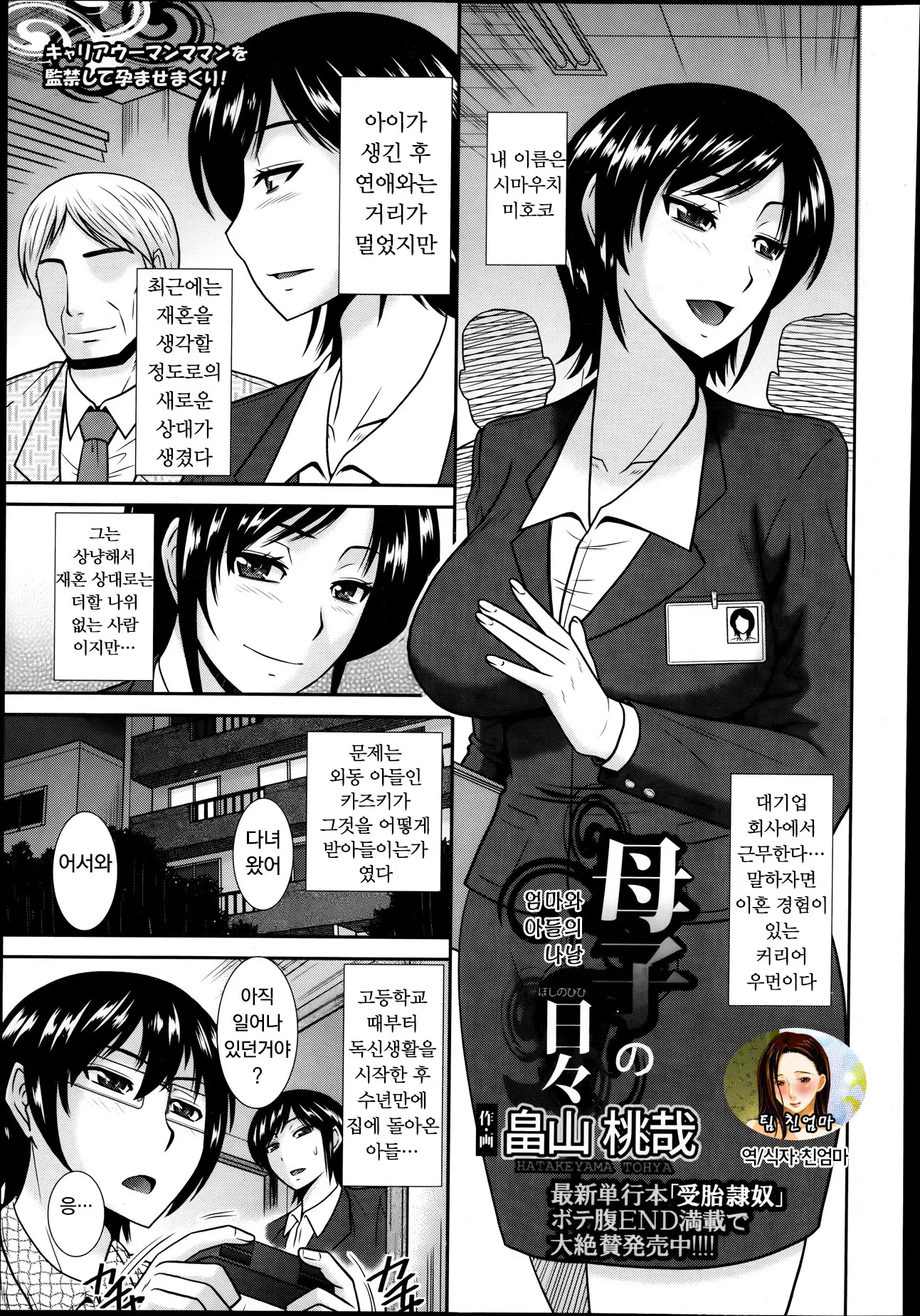 웹툰 이미지 0