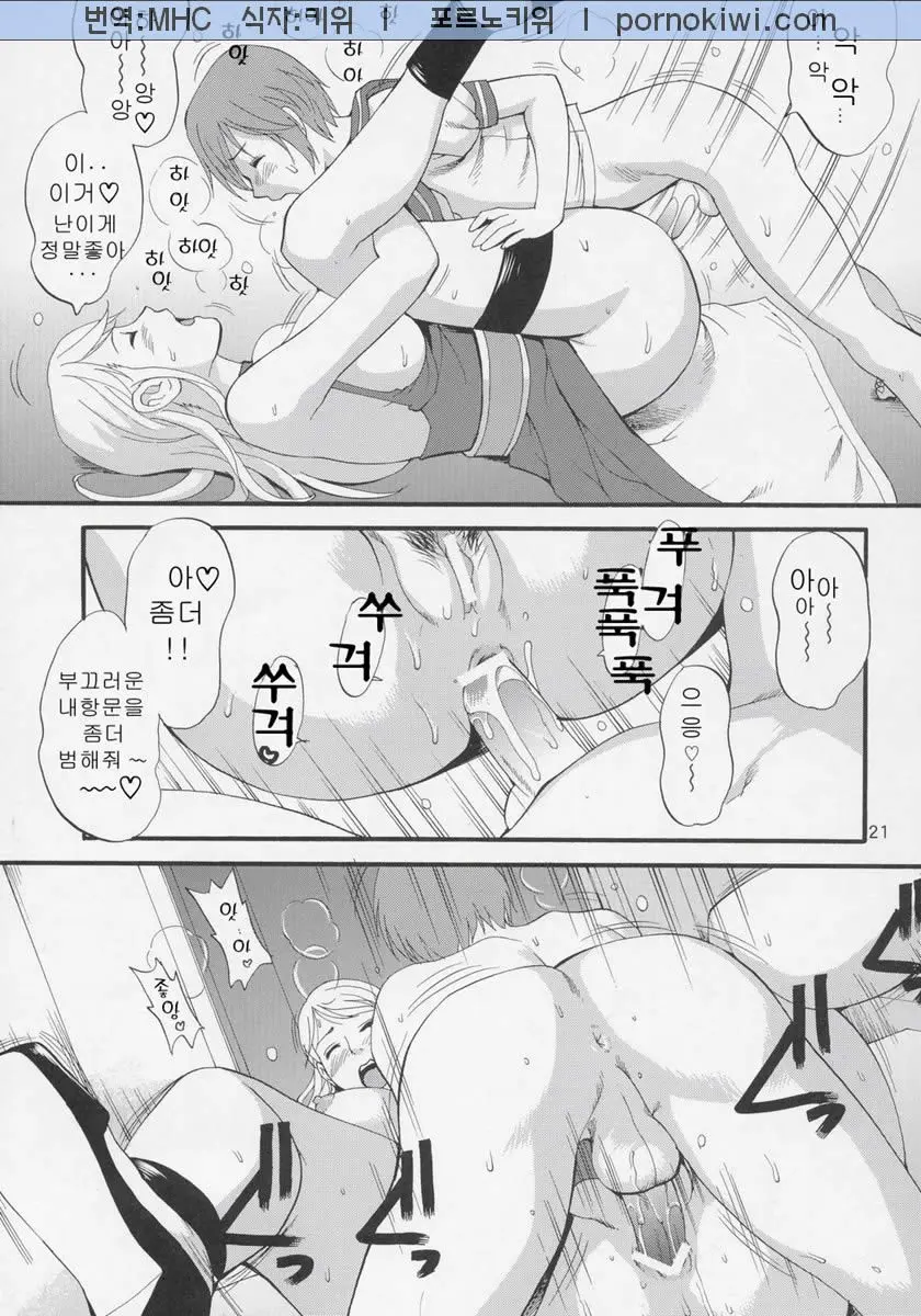 웹툰 이미지 19