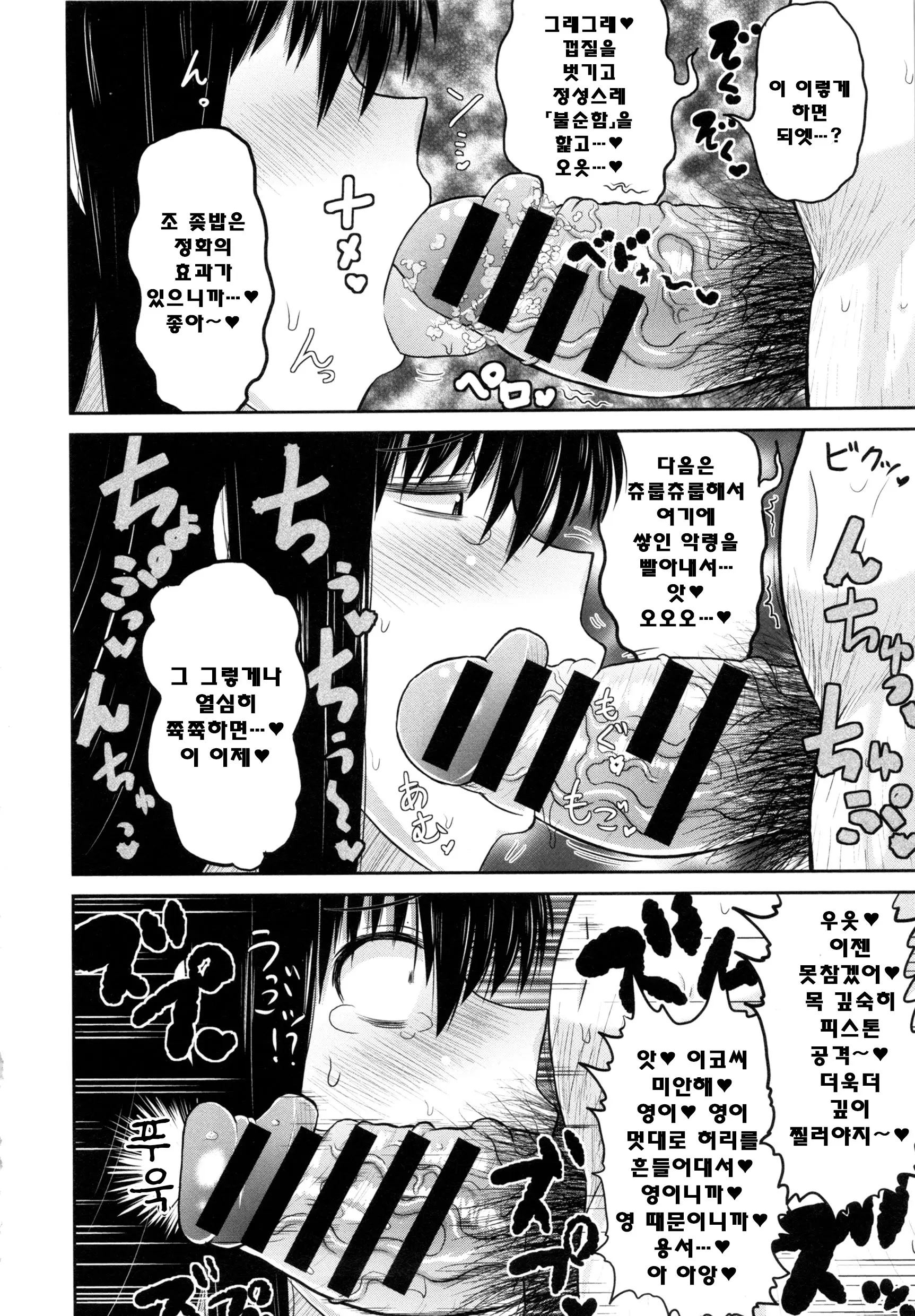 웹툰 이미지 171