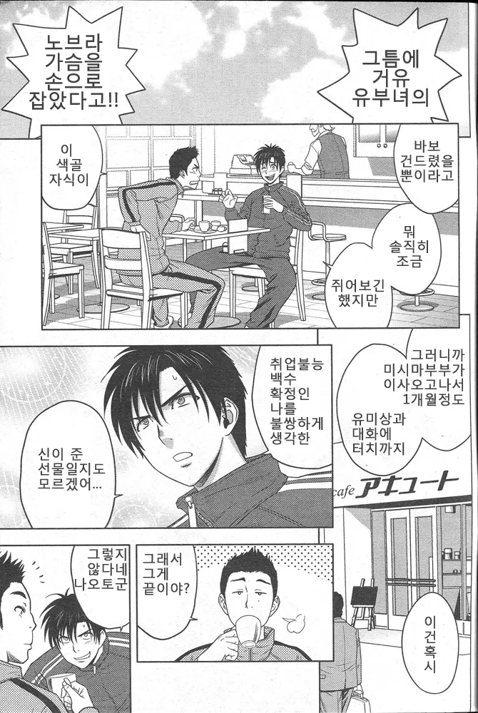 웹툰 이미지 16