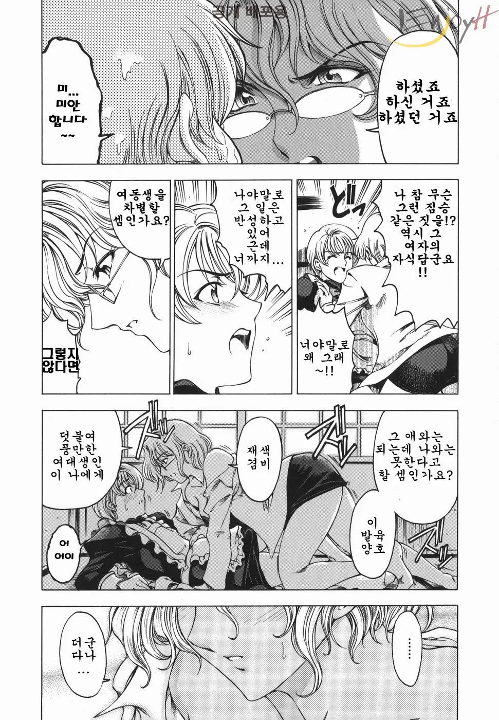 웹툰 이미지 32