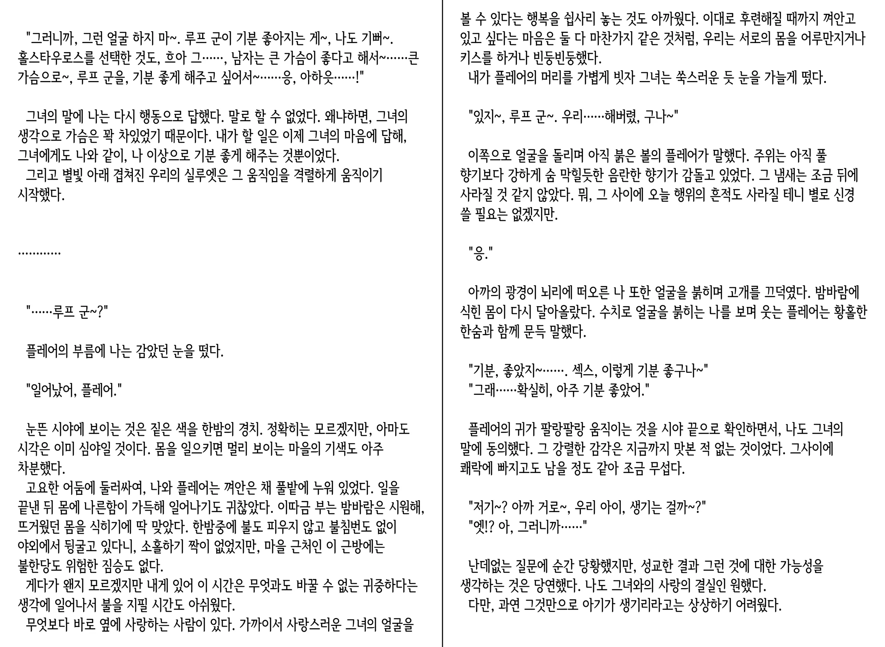 웹툰 이미지 56